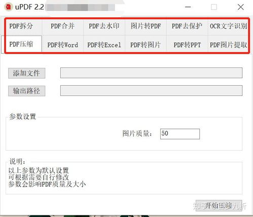 私藏16款Windows軟件，讓你的電腦舒適度提升1400%
