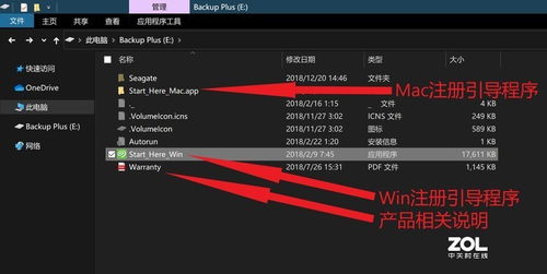 硬件、軟件與服務(wù)三管齊下 希捷錦系列2TB移動硬盤與教育軟件服務(wù)使用感受